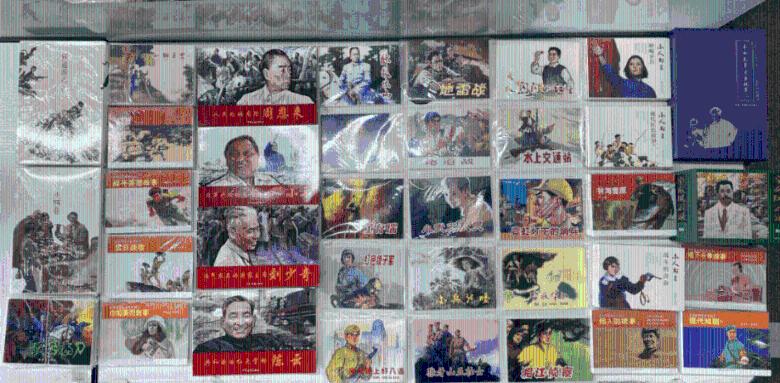 异闻录之玉磐心