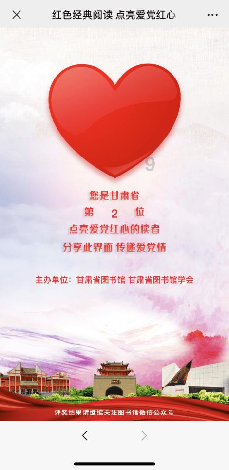 春节也送货，年货小时达——京东线上年货节开启