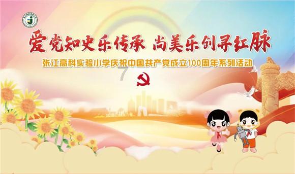 福州工业园区开发集团有限公司被罚款0.2万元