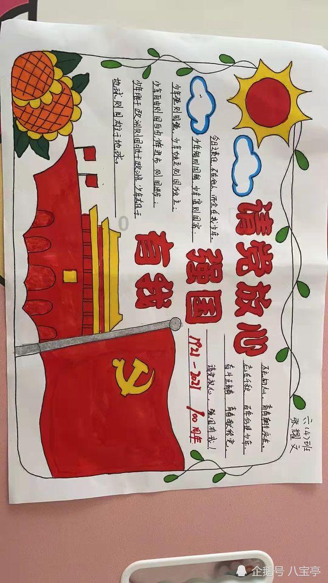 美图秀秀下载2023最新版