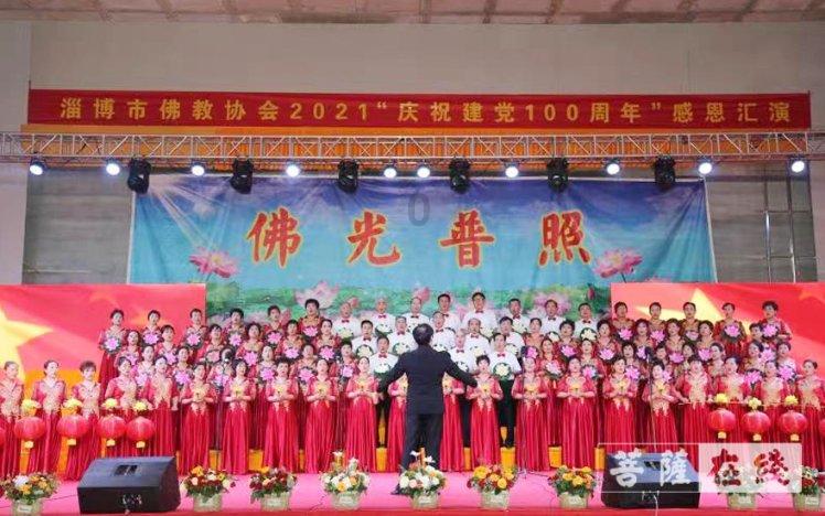 时尚拼接牛仔裤