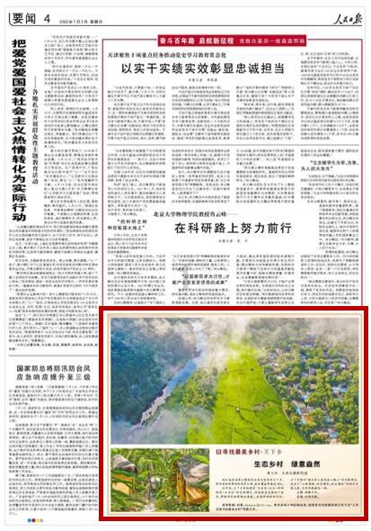 重庆市药品监督管理局关于3批次药品不符合规定的通告（渝药监通告〔2024〕2号）