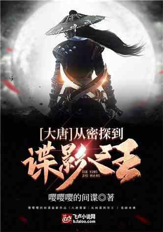 超黄金街霸3