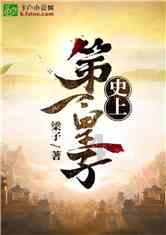 如何用羊肉调制饺子馅？游戏画面