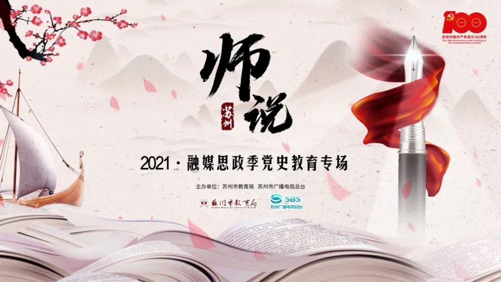 独家发布!最新985/211第五轮学科评估A+学科数量排名及完整名单