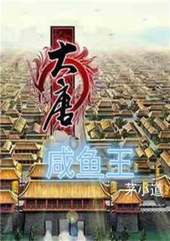 塞伯利亚之谜3