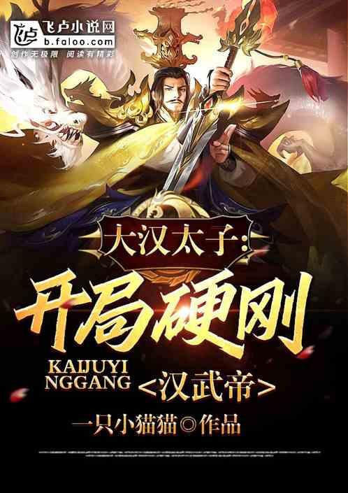 坚决扛起“走在前、做示范”责任使命 代表委员热议信长星书记讲话和政府工作报告