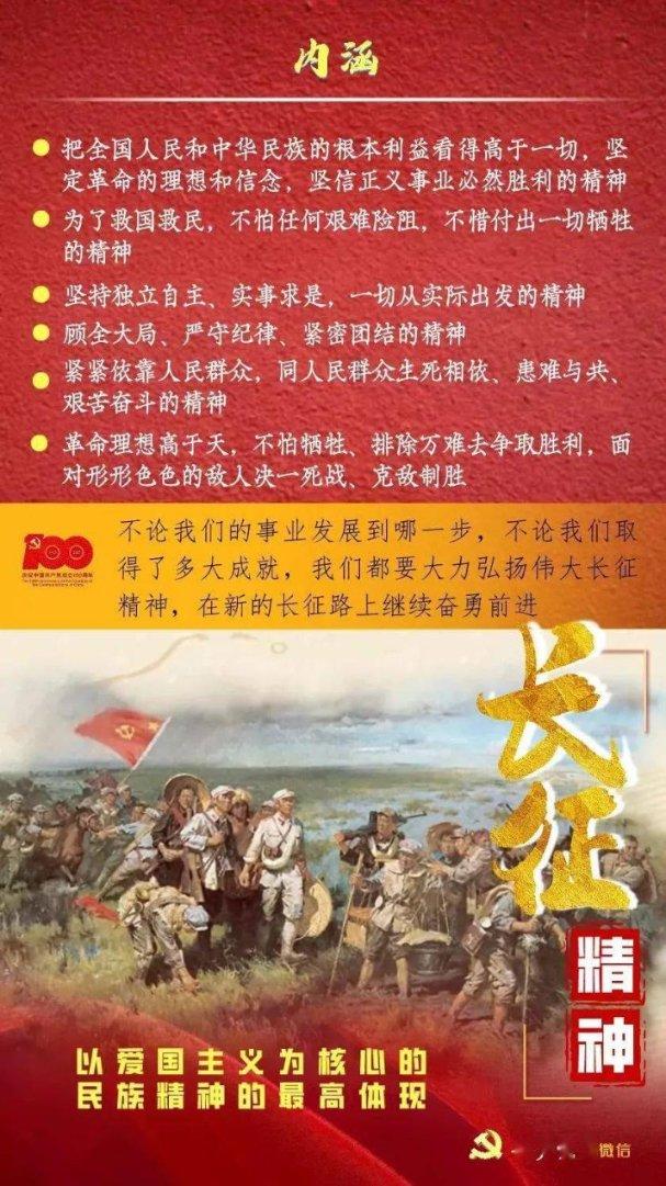 仙剑奇侠传6