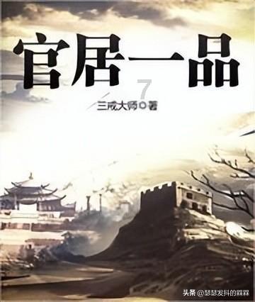 合并成十