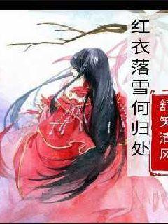 侠客风云传