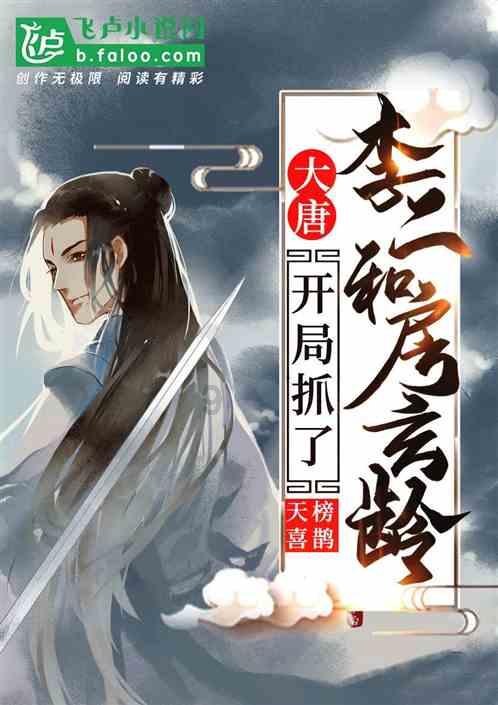 幻想纹章3