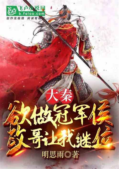 第二野战军有两位王牌主力军长,因生活上的问题,都被一撸到底