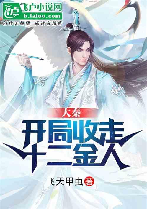 史小坑的爆笑生活12