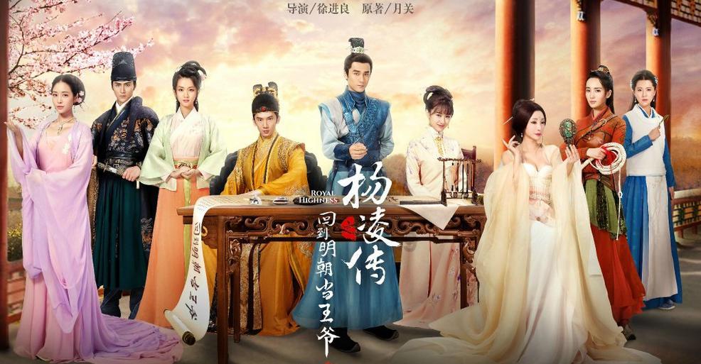 仙剑奇侠传2