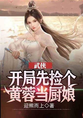 趣味沙滩球