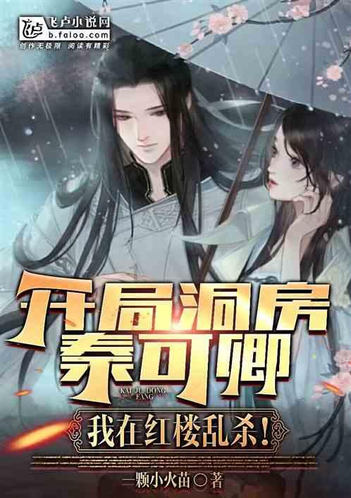 集装箱货运船