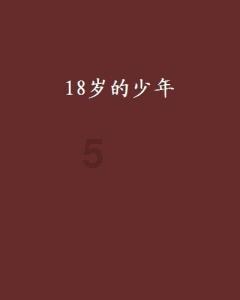 神舞幻想