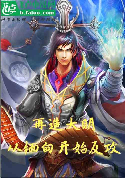 开胃腌萝卜怎么做游戏画面