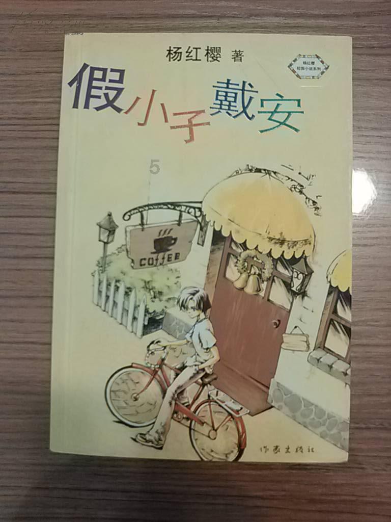 生化危机7