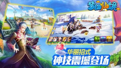 逃离上升的热气球